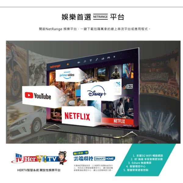 【聊聊再折】禾聯 HERAN QSF 4K HerTV 量子點系列  HD-82QSF91 請輸入9折碼A100 禾聯, HERAN QSF 4K HerTV 量子點系列  ,HD-82QSF91