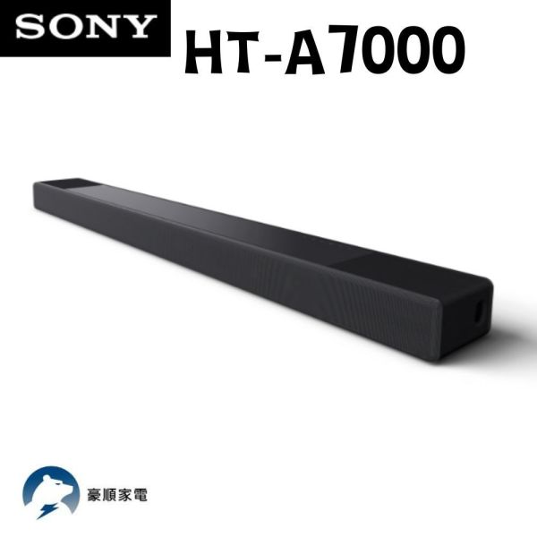 【聊聊再折】Sony 單件式環繞家庭劇院 HT-A7000 Sony, 單件式環繞家庭劇院 ,HT-A7000