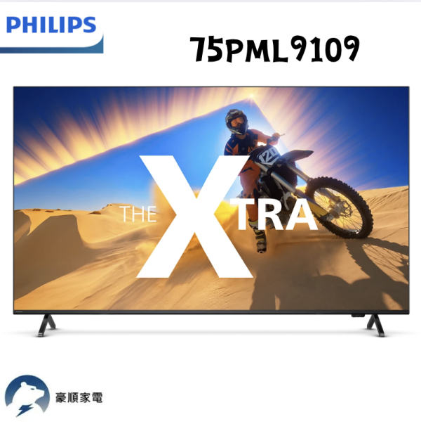 【聊聊再折】飛利浦 Philips 75型4K QD Mini LED 120Hz Google TV 智慧顯示器 75PML9109 【聊聊再折】飛利浦 Philips 75型4K QD Mini LED 120Hz Google TV 智慧顯示器 75PML9109