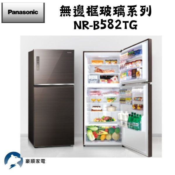【聊聊再折】Panasonic 國際牌 無邊框玻璃系列 NR-B582TG-T含原廠安裝 Panasonic 國際牌 無邊框玻璃系列 NR-B582TG-T 含原廠安裝