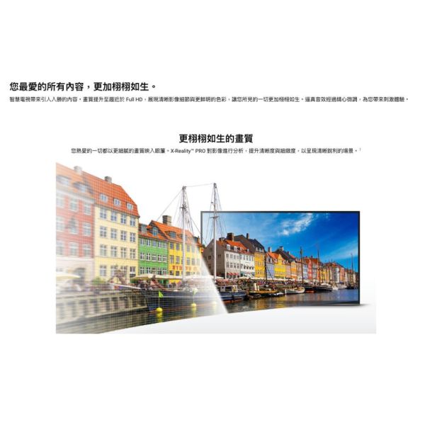 【聊聊再折】Sony 32 型智慧電視 KD-32W830L 只配送不安裝 Sony, 32 型智慧電視, KD-32W830L