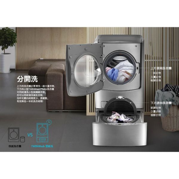 【聊聊再折】LG MiniWash 迷你洗衣機 (加熱洗衣)｜2.5公斤 (尊爵黑) WT-D250HB LG洗衣機, MiniWash 迷你洗衣機 (加熱洗衣)｜2.5公斤 (尊爵黑) ,WT-D250HB