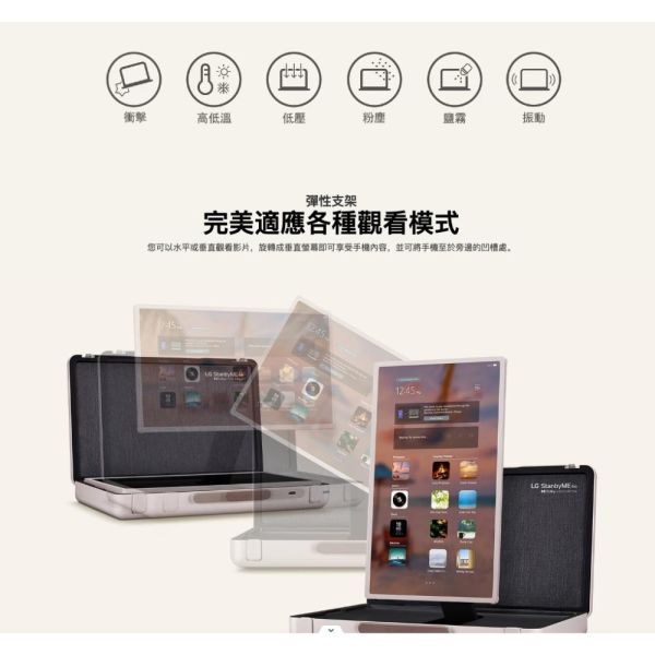 【聊聊再折】LG樂金 LG StanbyME Go 閨蜜機 樂Go版 無線可攜式觸 27LX5QKNA LG樂金, LG UHD 4K AI語音物聯網電視 55吋 ,55UR9050PSK