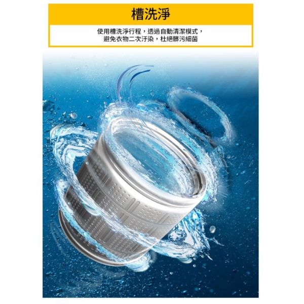 【聊聊再折】惠而浦 Whirlpool SaniPro 16公斤 DD直驅變頻直立洗衣機 VWHD1611BG 惠而浦 Whirlpool SaniPro 16公斤 DD直驅變頻直立洗衣機 VWHD1611BG