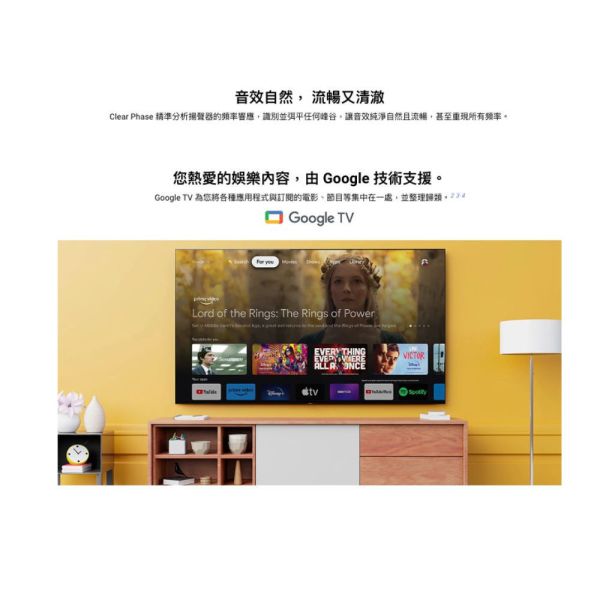【聊聊再折】Sony 32 型智慧電視 KD-32W830L 只配送不安裝 Sony, 32 型智慧電視, KD-32W830L