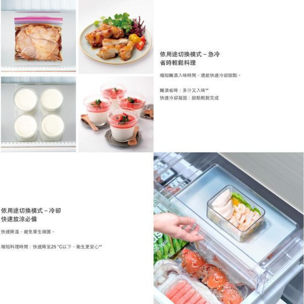 【聊聊再折】Panasonic 國際牌 610公升一級能效無邊框玻璃四門變頻電冰箱NR-D611XGS-W Panasonic 國際牌 610公升一級能效無邊框玻璃四門變頻電冰箱 NR-D611XGS-W