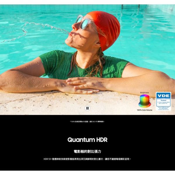 【聊聊再折】三星 SAMSUNG 65型4K QLED智慧連網 液晶顯示器 QA65Q60CAXXZW 三星電視, SAMSUNG 65型4K QLED智慧連網 液晶顯示器 ,QA65Q60CAXXZW