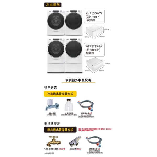 【聊聊再折】惠而浦 Whirlpool Thermo Wash 13公斤 3D尾翼短棒直立洗衣機 WTW5000DW 惠而浦 Whirlpool, Thermo Wash 13公斤 3D尾翼短棒直立洗衣機 ,WTW5000DW