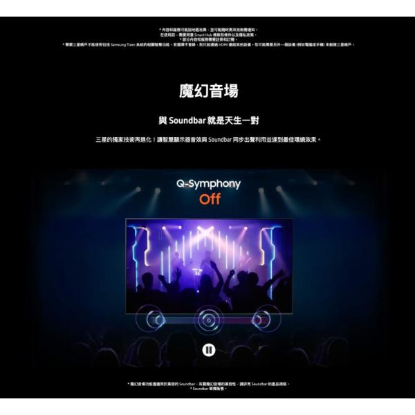【聊聊再折】三星 SAMSUNG 98型 Crystal UHD DU9000 4K UA98DU9000XXZW 三星 SAMSUNG 98型 Crystal UHD DU9000 4K UA98DU9000XXZW