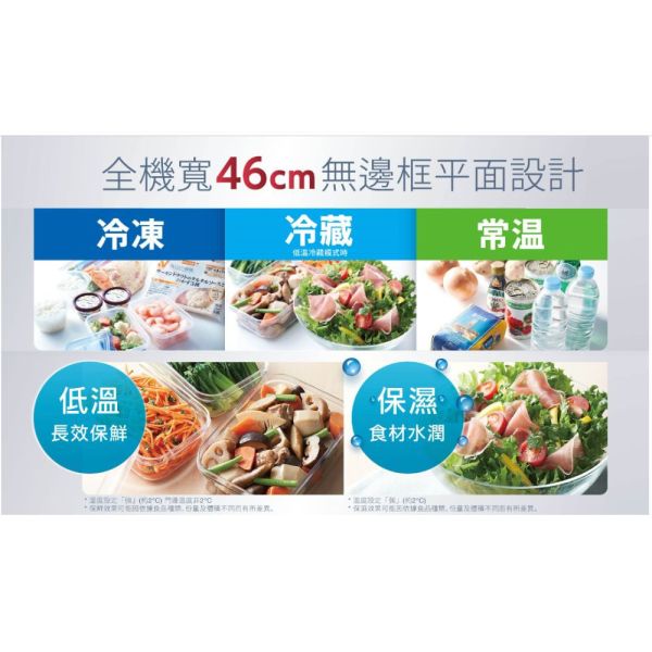 【聊聊再折】日立 HITACHI 風冷無霜113L直立式冷凍櫃 R115ETW(CNX星燦金) 日立冷凍櫃, HITACHI 風冷無霜113L直立式冷凍櫃 ,R115ETW,R115ETW-CNX星燦金