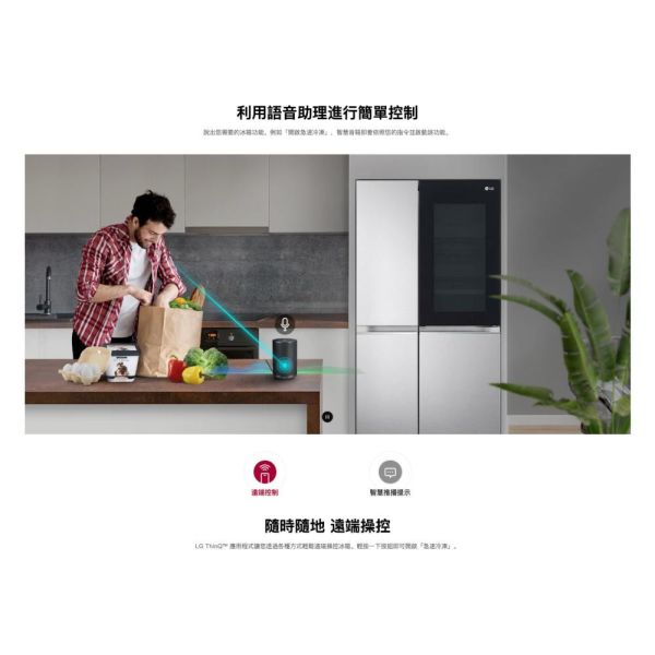 【聊聊再折】LG InstaView™ 敲敲看門中門冰箱 夜墨黑 / 653L(冷藏414/冷凍239) GL-QL62MB 敲敲看門中門冰箱 夜墨黑 / 653L(冷藏414/冷凍239) GL-QL62MB