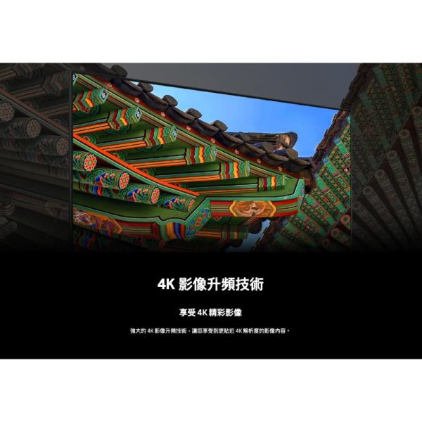 【聊聊再折】三星 SAMSUNG 43型 Crystal UHD DU8000 4K UA43DU8000XXZW 三星 SAMSUNG 43型 Crystal UHD DU8000 4K UA43DU8000XXZW