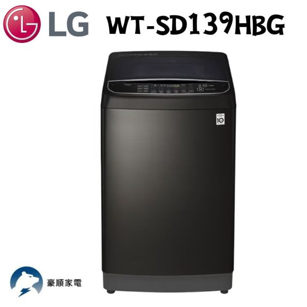 【聊聊再折】LG TurboWash3D™ 蒸氣直立式直驅變頻洗衣機 (極窄版)｜13公斤 (曜石黑) WT-SD139HBG LG洗衣機, TurboWash3D™ 蒸氣直立式直驅變頻洗衣機 (極窄版)｜13公斤 (曜石黑) ,WT-SD139HBG