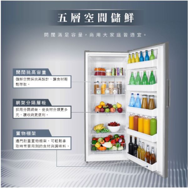 【下單9折+聊聊再折】禾聯 HERAN 437L 變頻直立式冷凍櫃 HFZ-B43B2FV 請輸入9折碼A100 禾聯冷凍櫃, HERAN 437L 變頻直立式冷凍櫃 ,HFZ-B43B2FV