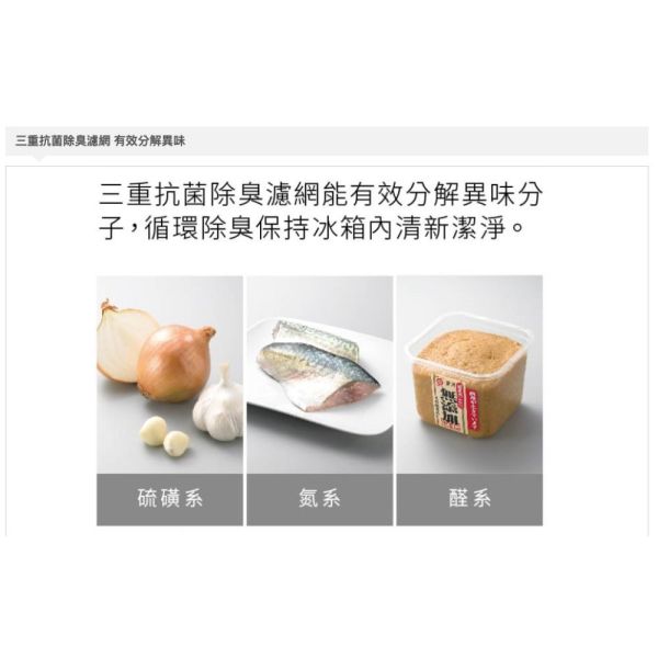 【聊聊再折】日立 HITACHI 變頻雙門對開冰箱595L (RS600PTW-GS琉璃瓷) 日立對開冰箱, HITACHI 變頻雙門對開冰箱595L ,RS600PTW-GS琉璃瓷