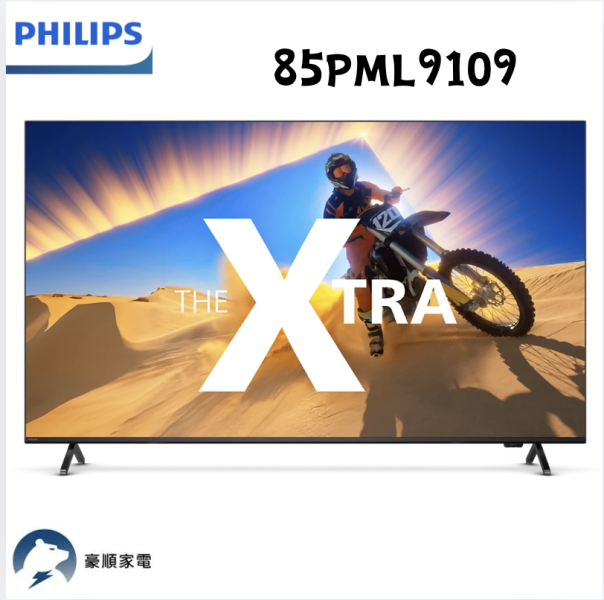 【聊聊再折】飛利浦 Philips 85型4K QD Mini LED 120Hz Google TV 智慧顯示器 85PML9109 【聊聊再折】飛利浦 Philips 85型4K QD Mini LED 120Hz Google TV 智慧顯示器 85PML9109