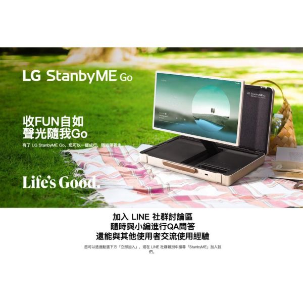 【聊聊再折】LG樂金 LG StanbyME Go 閨蜜機 樂Go版 無線可攜式觸 27LX5QKNA LG樂金, LG UHD 4K AI語音物聯網電視 55吋 ,55UR9050PSK