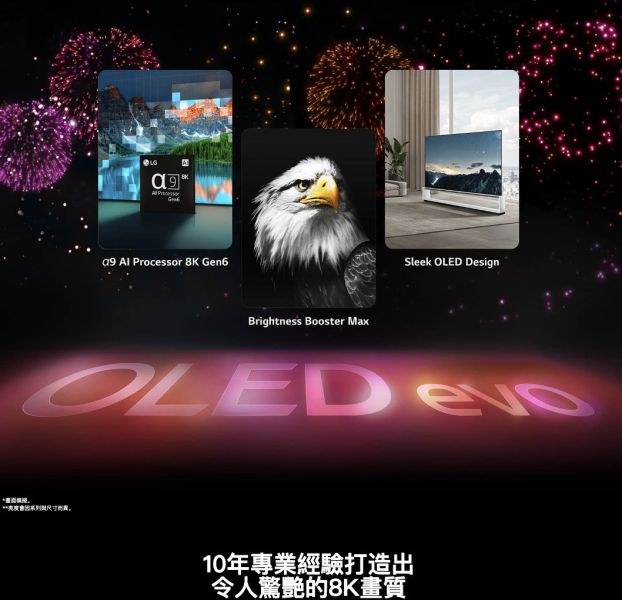 【聊聊再折】LG OLED evo C3極緻系列 4K AI 物聯網智慧電視 / 48吋 (可壁掛) OLED48C3PSA LG電視, OLED evo C3極緻系列 4K AI 物聯網智慧電視 / 48吋 (可壁掛) ,OLED48C3PSA