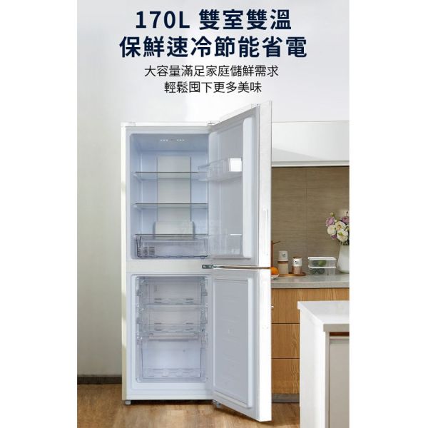 【聊聊再折】海爾 Haier 170L 一級能效彩色玻璃風冷無霜冰箱-藍白色 HGR170WB上冷藏110L/下冷凍60L 海爾冰箱, Haier 170L 一級能效彩色玻璃風冷無霜冰箱-藍白色 ,HGR170WB上冷藏110L/下冷凍60L