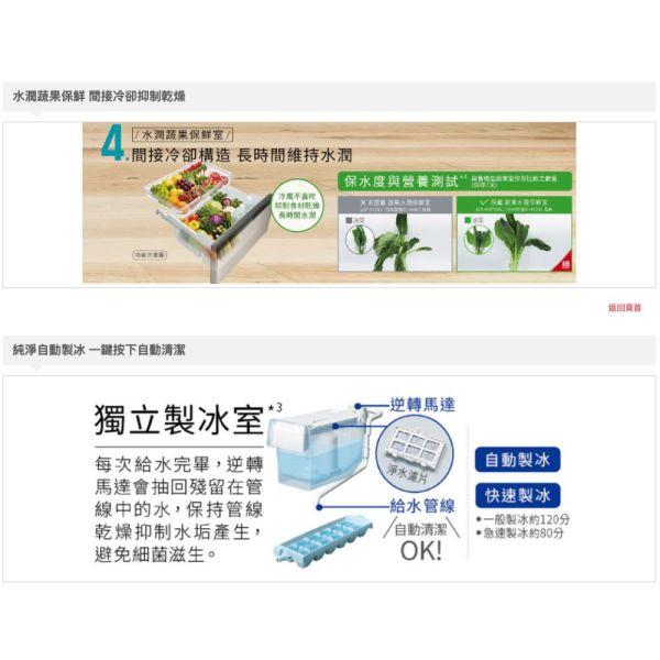 【聊聊再折】日立 HITACHI 一級能效日製變頻六門冰箱 527L (RHSF53NJ-CNX星燦金) 日立冰箱, HITACHI 一級能效日製變頻六門冰箱 527L ,RHSF53NJ-CNX星燦金