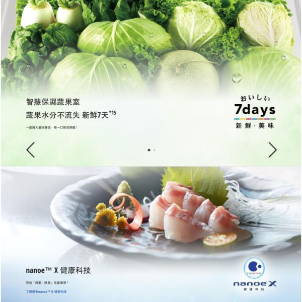 【聊聊再折】Panasonic 國際牌 500公升一級能效無邊框玻璃系列雙開四門變頻冰箱 NR-D501XGS-W Panasonic 國際牌 500公升一級能效無邊框玻璃系列雙開四門變頻冰箱 NR-D501XGS-W