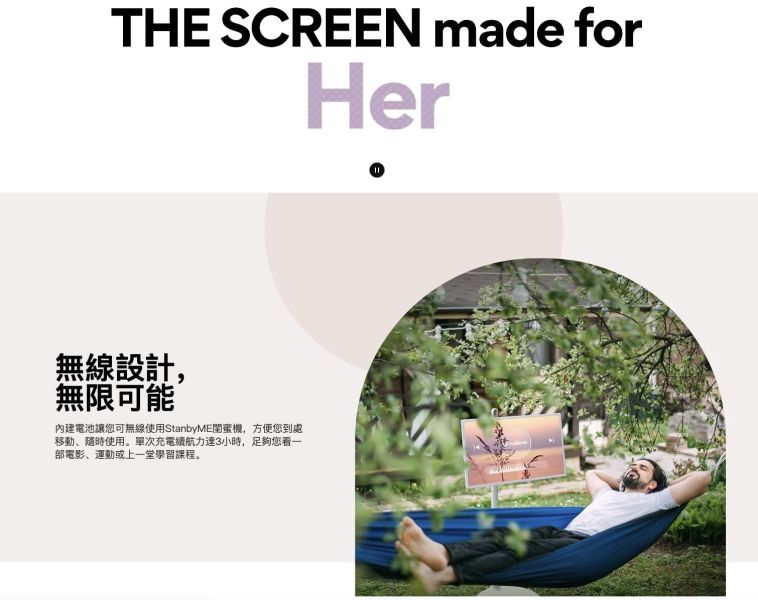 【聊聊再折】LG StanbyME 閨蜜機 無線可移式觸控螢幕 27ART10AKPL LG, StanbyME 閨蜜機, 無線可移式觸控螢幕 ,27ART10AKPL