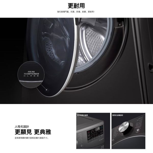 【聊聊再折】LG 蒸氣滾筒洗衣機 (蒸洗脫)｜21公斤｜WD-S21VB (尊爵黑) WD-S21VB LG洗衣機, 蒸氣滾筒洗衣機 (蒸洗脫)｜21公斤｜WD-S21VB (尊爵黑) ,WD-S21VB