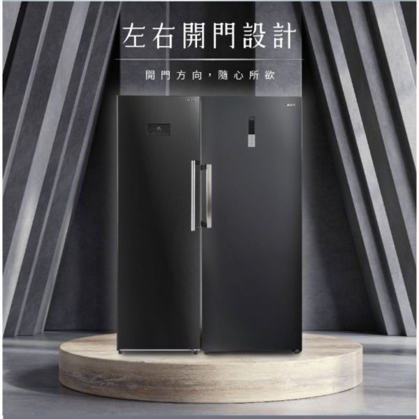 【下單9折+聊聊再折】禾聯 HERAN 272L變頻直立式冷凍櫃 HFZ-B27B1FV 請輸入9折碼A100 禾聯 HERAN 272L變頻直立式冷凍櫃 HFZ-B27B1FV