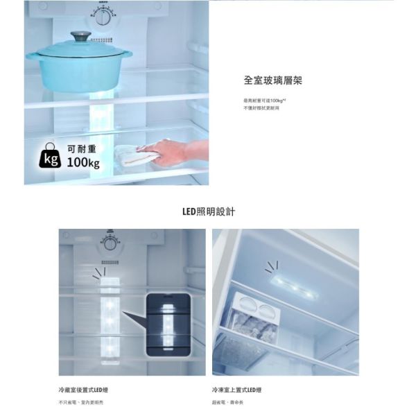 【聊聊再折】Panasonic 國際牌 無邊框玻璃雙門電冰箱 NR-B493TG-W 含原廠安裝 Panasonic 國際牌 無邊框玻璃雙門電冰箱 NR-B493TG-W 含原廠安裝