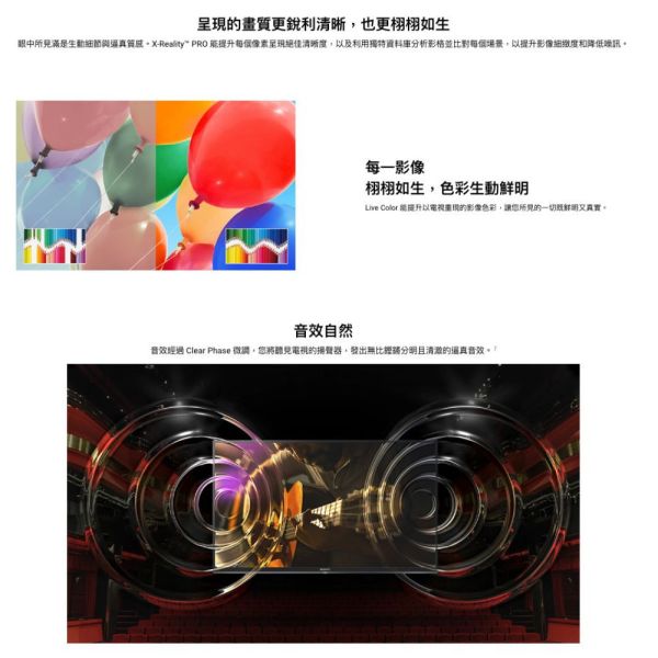 【聊聊再折】Sony 32 型智慧電視 KD-32W830L 只配送不安裝 Sony, 32 型智慧電視, KD-32W830L
