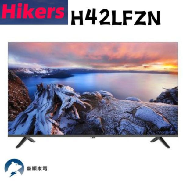 【聊聊再折】Hikers 惠科 42吋 LED 營幕顯示器 H42LFZN Hikers, 惠科 42吋 LED 營幕顯示器 ,H42LFZN