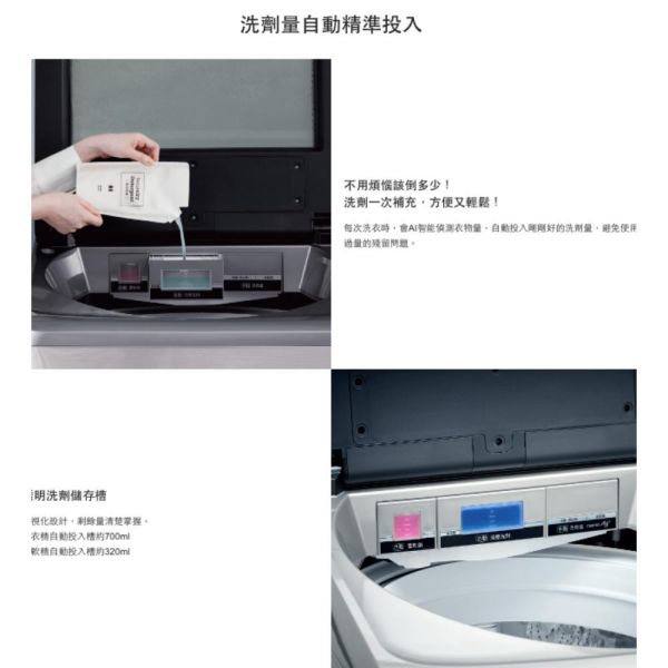 【聊聊再折】Panasonic 國際牌 17公斤變頻溫水洗脫直立式洗衣機—不鏽鋼 NA-V170NMS-S Panasonic 國際牌 17公斤變頻溫水洗脫直立式洗衣機—不鏽鋼 NA-V170NMS-S