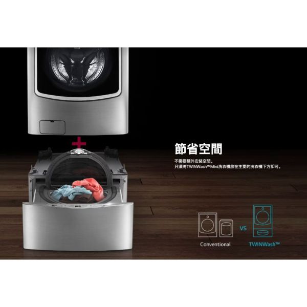【聊聊再折】LG MiniWash 迷你洗衣機 (蒸洗脫)｜2公斤 (冰瓷白) WT-SD200AHW LG洗衣機, MiniWash 迷你洗衣機 (蒸洗脫)｜2公斤 (冰瓷白) ,WT-SD200AHW
