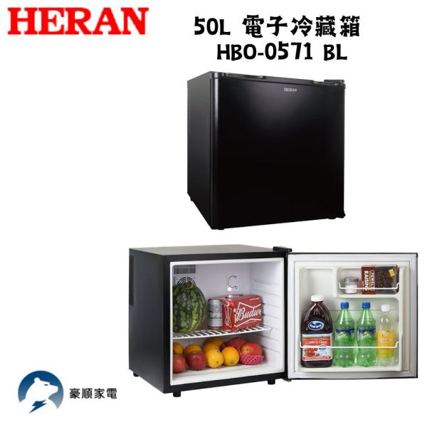 【聊聊再折】禾聯 HERAN 50L 電子冷藏箱 HBO-0571 BL 禾聯 HERAN 50L 電子冷藏箱 HBO-0571 BL