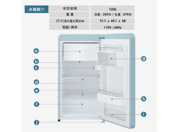 【聊聊再折】Kenmore 楷模 130公升復古右開單門冰箱 99098薄荷綠 Kenmore 楷模 130公升復古右開單門冰箱 99098薄荷綠