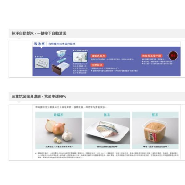 【聊聊再折】日立 HITACHI 一級能效日製變頻六門冰箱 537L (RHW540RJ-X鏡) 日立冰箱, HITACHI 一級能效日製變頻六門冰箱 537L ,RHW540RJ-X鏡