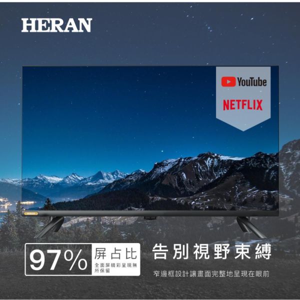 【聊聊再折】禾聯 HERAN 43吋2K聯網液晶顯示器 HD-43EF7N1 只配送不安裝 禾聯, HERAN 43吋2K聯網液晶顯示器 ,HD-43EF7N1