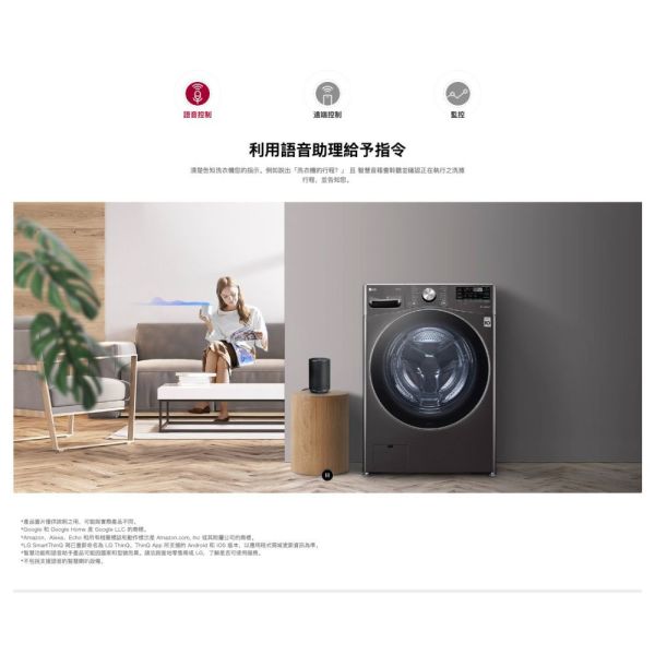 【聊聊再折】LG 蒸氣滾筒洗衣機 (蒸洗脫)｜21公斤｜WD-S21VB (尊爵黑) WD-S21VB LG洗衣機, 蒸氣滾筒洗衣機 (蒸洗脫)｜21公斤｜WD-S21VB (尊爵黑) ,WD-S21VB