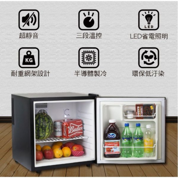 【聊聊再折】禾聯 HERAN 50L 電子冷藏箱 HBO-0571 BL 禾聯 HERAN 50L 電子冷藏箱 HBO-0571 BL