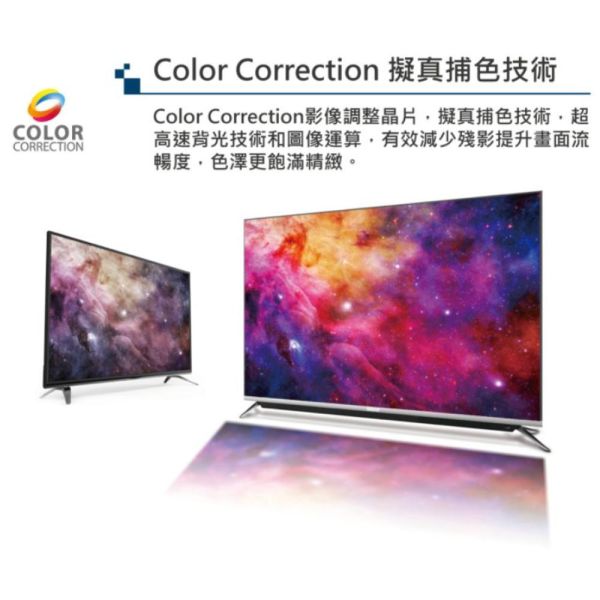 【聊聊再折】禾聯 HERAN 43吋4K連網電視 HD-43YF7N1 禾聯, HERAN 43吋4K連網電視 ,HD-43YF7N1