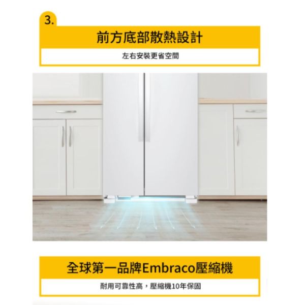 【聊聊再折】惠而浦 Whirlpool 740公升 對開門冰箱 WRS315SNHW 惠而浦 Whirlpool 740公升 對開門冰箱 WRS315SNHW