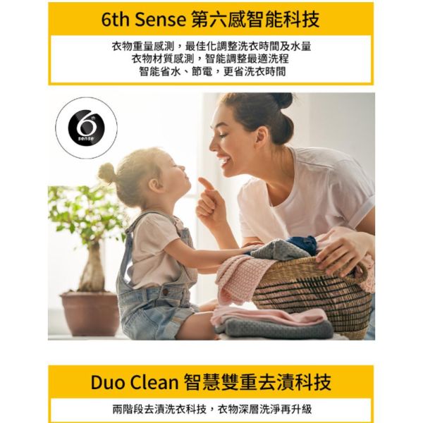 【聊聊再折】惠而浦 Whirlpool Duo Wash12公斤 直立洗衣機 WM12KW 惠而浦 Whirlpool Duo Wash12公斤 直立洗衣機 WM12KW