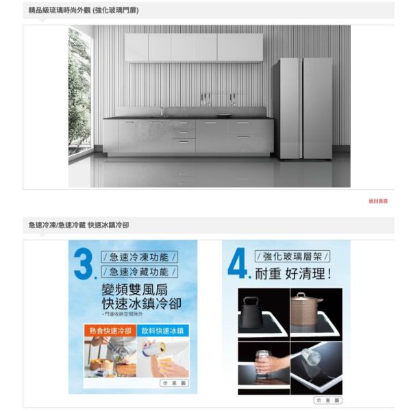 【聊聊再折】日立 HITACHI  變頻雙門對開冰箱595L (RS600PTW-GBK黑) 日立對開冰箱, HITACHI  595L變頻雙門對開冰箱 ,RS600PTW-GBK黑