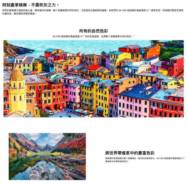 【聊聊再折】Sony 43 型4K 智慧顯示器(Google TV) KM-43X80L 只配送不安裝 Sony,43 型4K 智慧顯示器(Google TV)