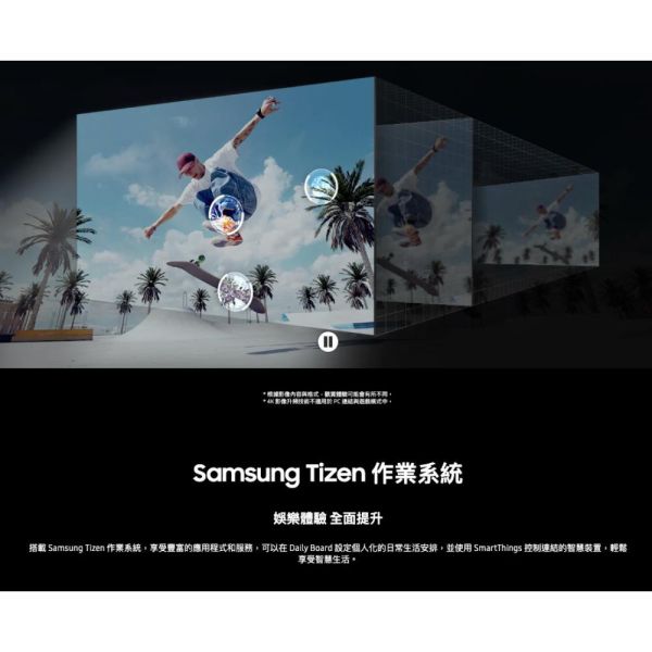 【聊聊再折】三星 SAMSUNG 43型 Crystal UHD DU8000 4K UA43DU8000XXZW 三星 SAMSUNG 43型 Crystal UHD DU8000 4K UA43DU8000XXZW