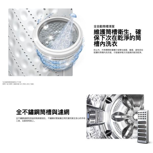 【聊聊再折】LG TurboWash3D™ 直立式直驅變頻洗衣機｜17公斤 (曜石黑) WT-D170MSG LG洗衣機, TurboWash3D™ 直立式直驅變頻洗衣機｜17公斤 (曜石黑) ,WT-D170MSG