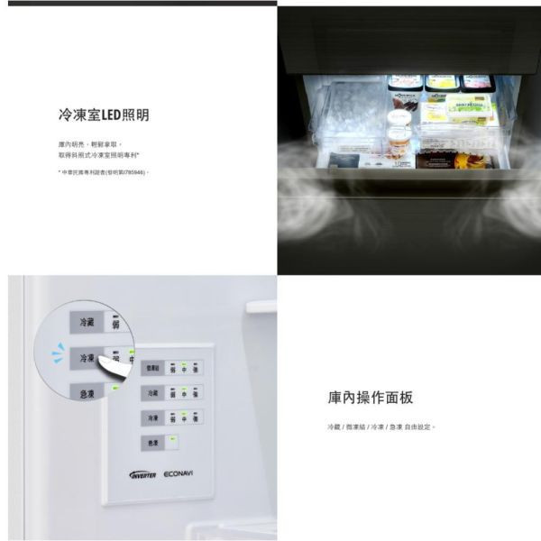 【聊聊再折】Panasonic 國際牌 450公升一級能效三門變頻電冰箱 NR-C454HV-W1 Panasonic 國際牌 450公升一級能效三門變頻電冰箱 NR-C454HV-W1