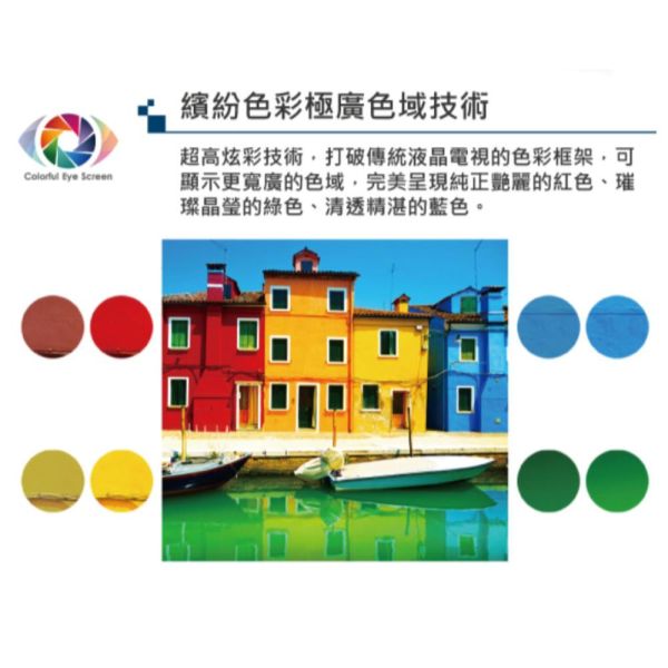 【聊聊再折】 禾聯 HERAN 24吋LED液晶電視 HD-24DF5C1 只配送不安裝 禾聯, HERAN 24吋LED液晶電視 ,HD-24DF5C1