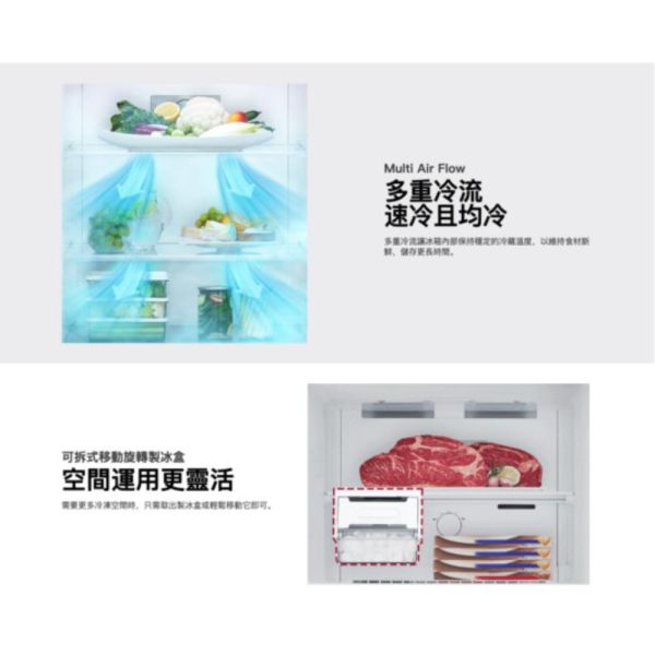 【聊聊再折】LG 智慧變頻雙門冰箱 星辰銀 / 266L (冷藏208/冷凍58) GV-L266SV LG冰箱, 智慧變頻雙門冰箱 星辰銀 / 266L (冷藏208/冷凍58) ,GV-L266SV