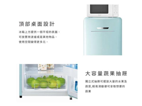 【聊聊再折】Kenmore 楷模 130公升復古右開單門冰箱 99098薄荷綠 Kenmore 楷模 130公升復古右開單門冰箱 99098薄荷綠